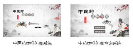 專業(yè)三維仿真軟件結(jié)合實(shí)訓(xùn)室以“高度仿真”和“人機(jī)交互”的方式，使人和計(jì)算機(jī)及環(huán)境很好地“融合為一體”，打造“身臨其境”地專業(yè)三維仿真軟件。創(chuàng)新教學(xué)模式、豐富教學(xué)資源、智慧教學(xué)管理、高仿真教學(xué)體驗(yàn)，打造軟硬件一體及實(shí)訓(xùn)環(huán)境結(jié)合的綜合實(shí)訓(xùn)產(chǎn)品體系，讓老師教學(xué)更互動(dòng)高效，學(xué)生學(xué)習(xí)更直觀有趣。