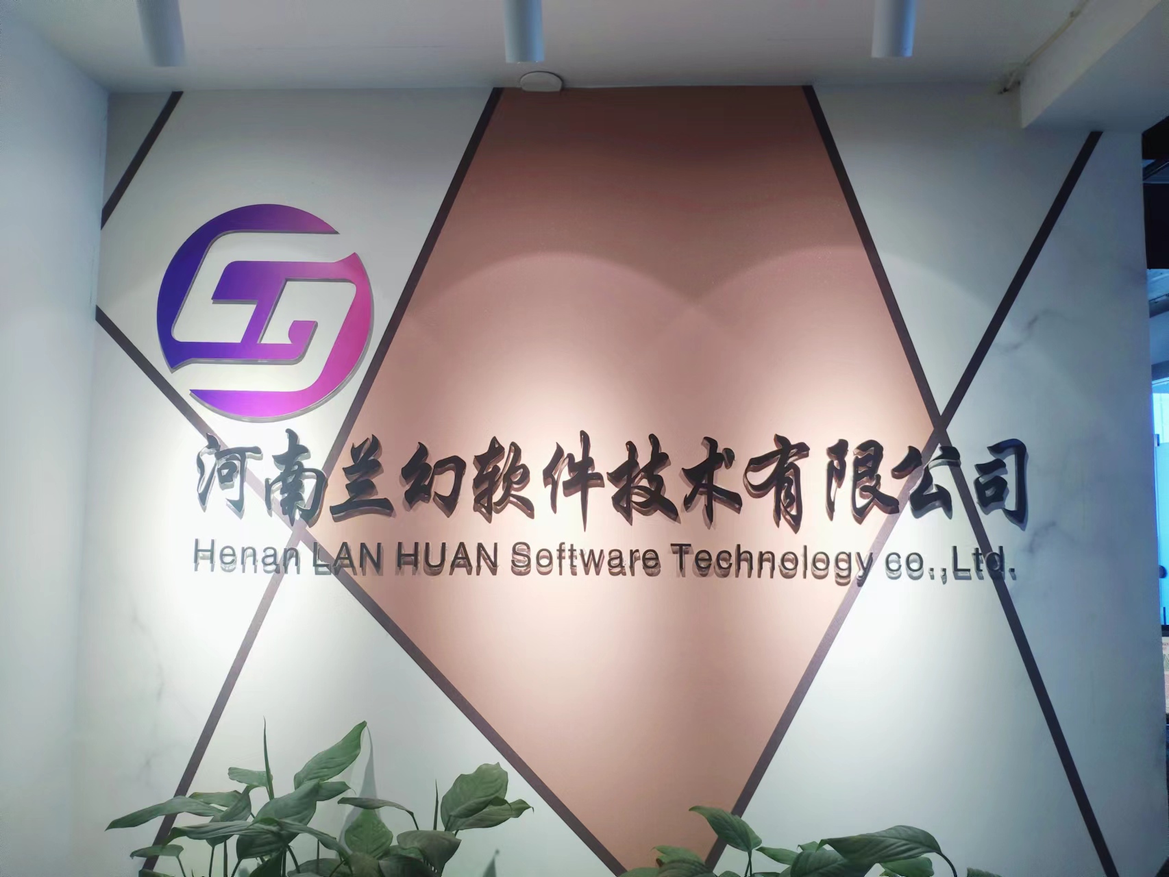 河南蘭幻自我獨立知識產權虛擬仿真軟件平臺！