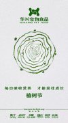 每日吸收營(yíng)養(yǎng)，才能茁壯成長(zhǎng)。